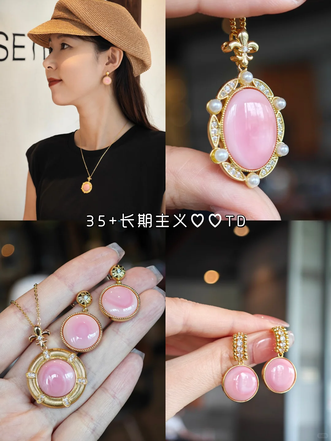 幸好带得上这么美得樱花粉🌸天然水贝