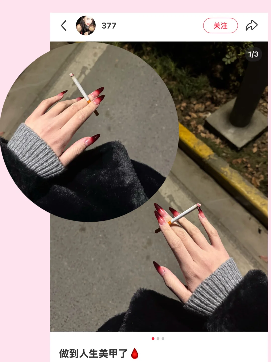 Episode 4🌬️｜mark一些媚感十足的美甲