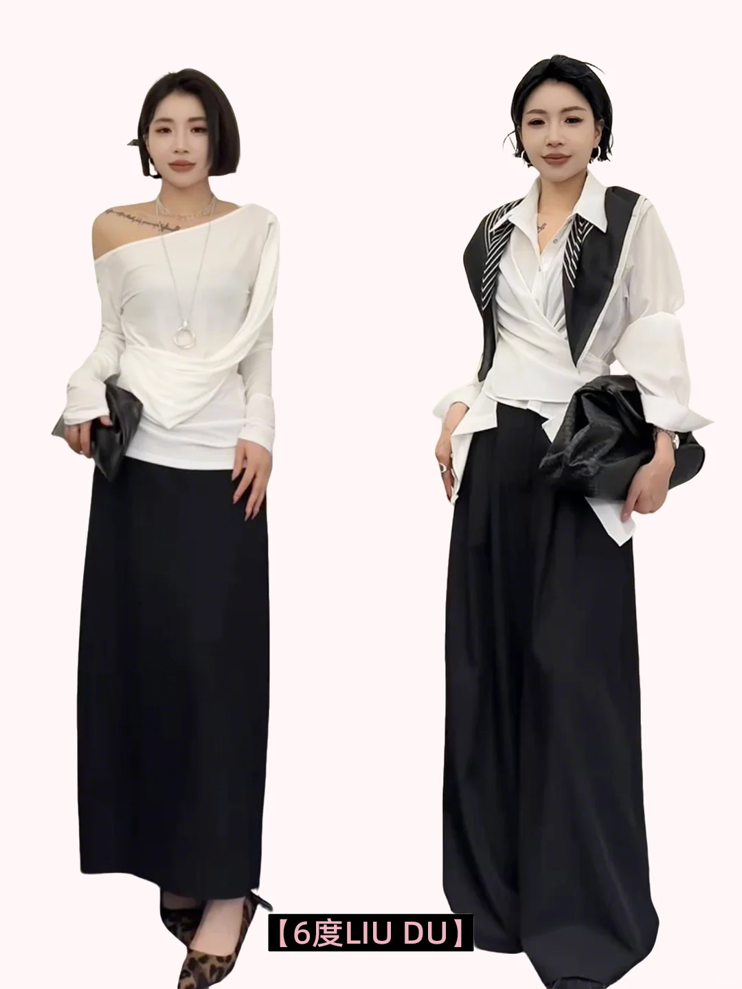七夕约会|试试慵懒迷人的女人味儿穿搭吧