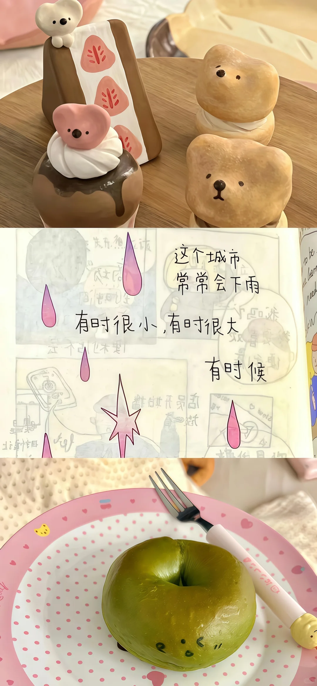 𝑺𝒉𝒂𝒓𝒆 | 小众高级锁屏壁纸