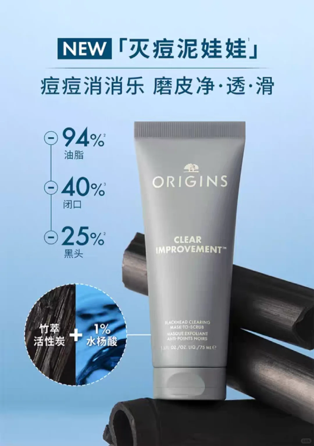 每天认识一个品牌——悦木之源Origins