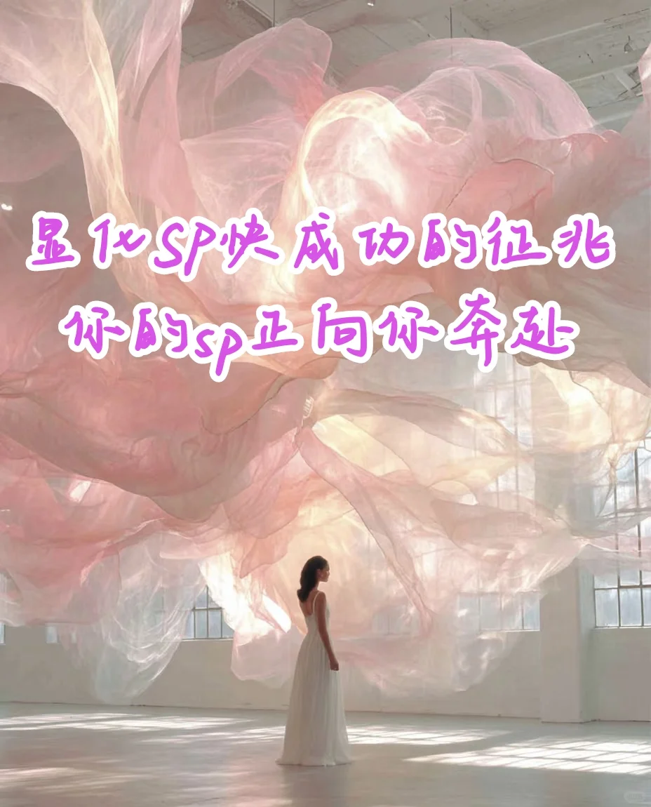 你值得拥有所有的美好，因为你本是天选之女