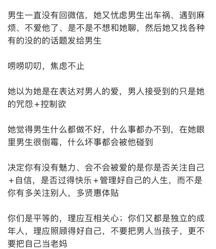 男生都喜欢海藻/夏露这种纯净的女人🥛🫧