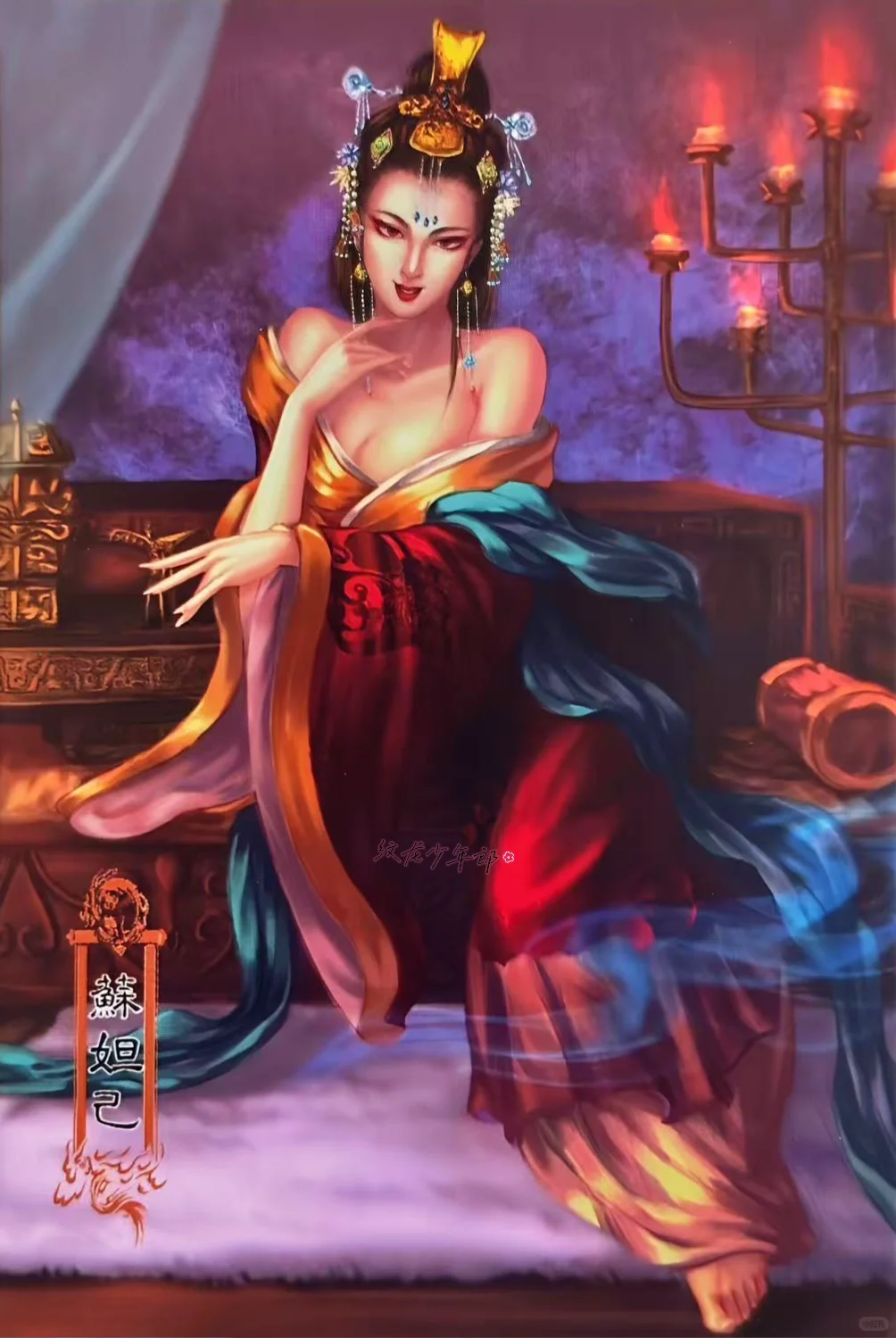 时光记忆卡牌封神演义-苏妲己 轩辕坟三妖