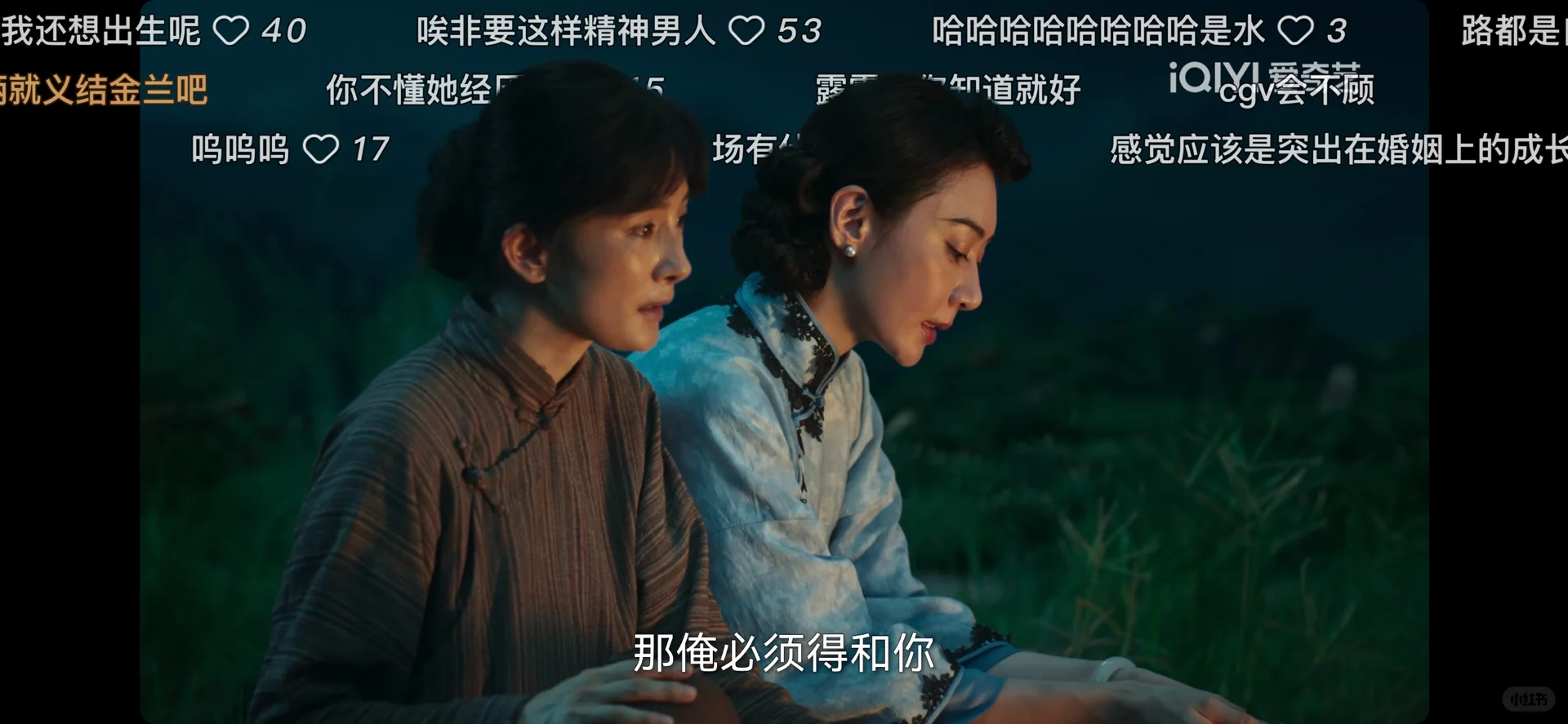 《生万物》女编辑女角色都神…