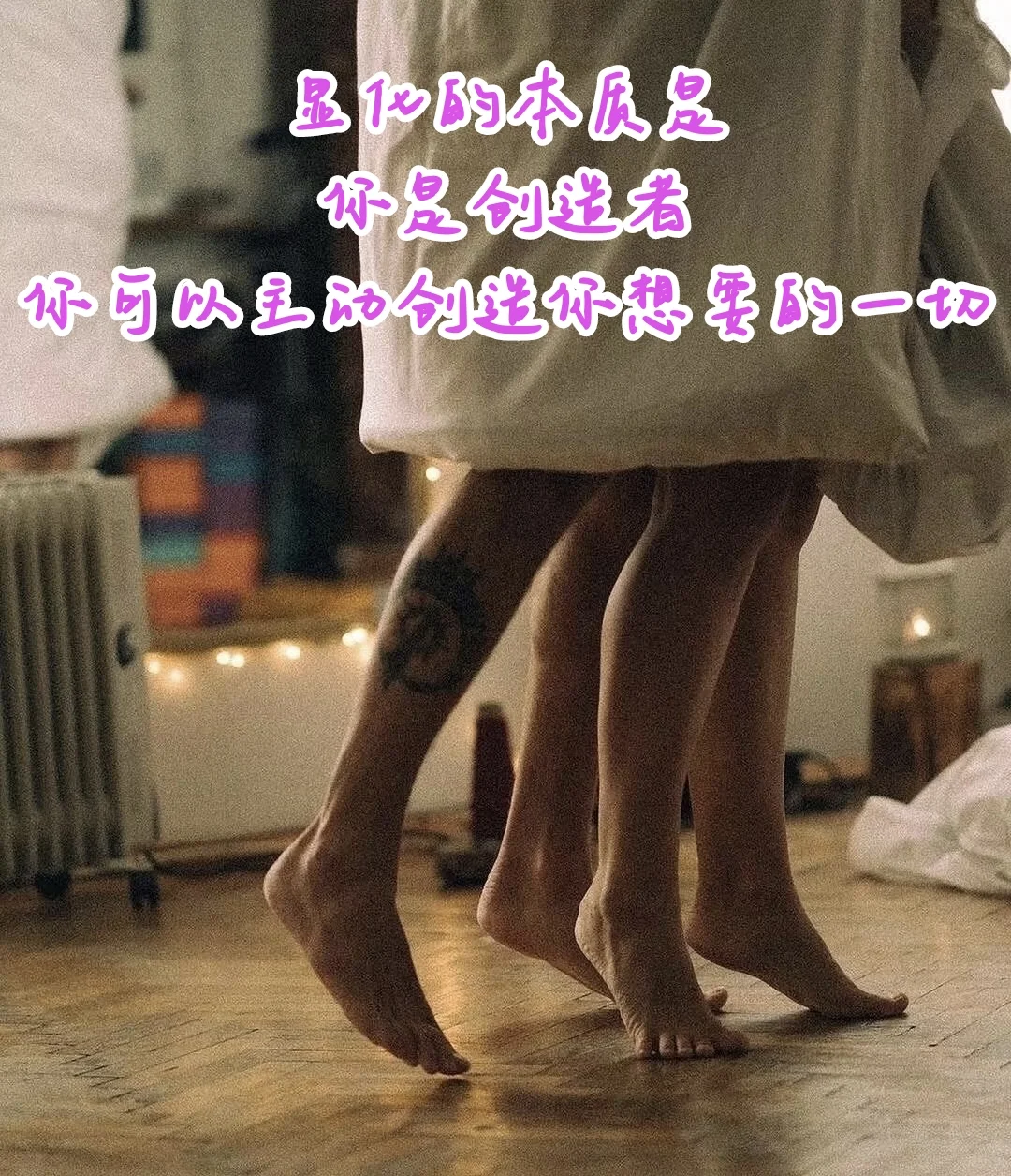 你值得拥有所有的美好，因为你本是天选之女