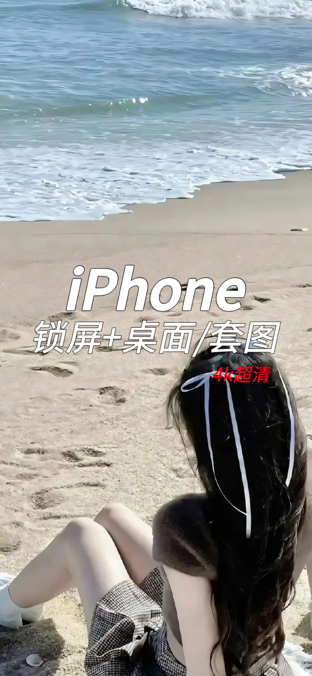 “我将永远爱你，永远”