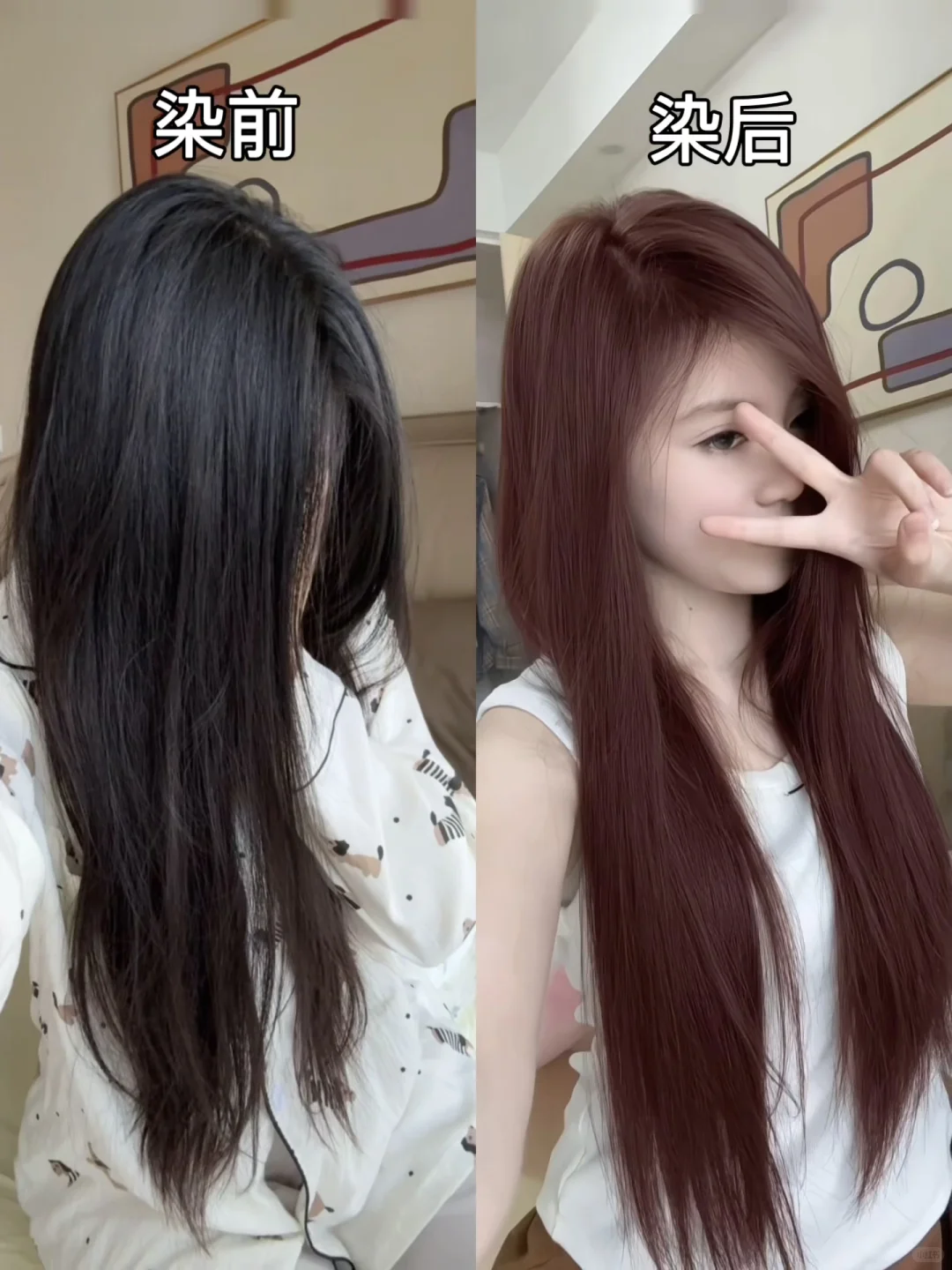 这对嘛？粉棕这么显白的嘛？