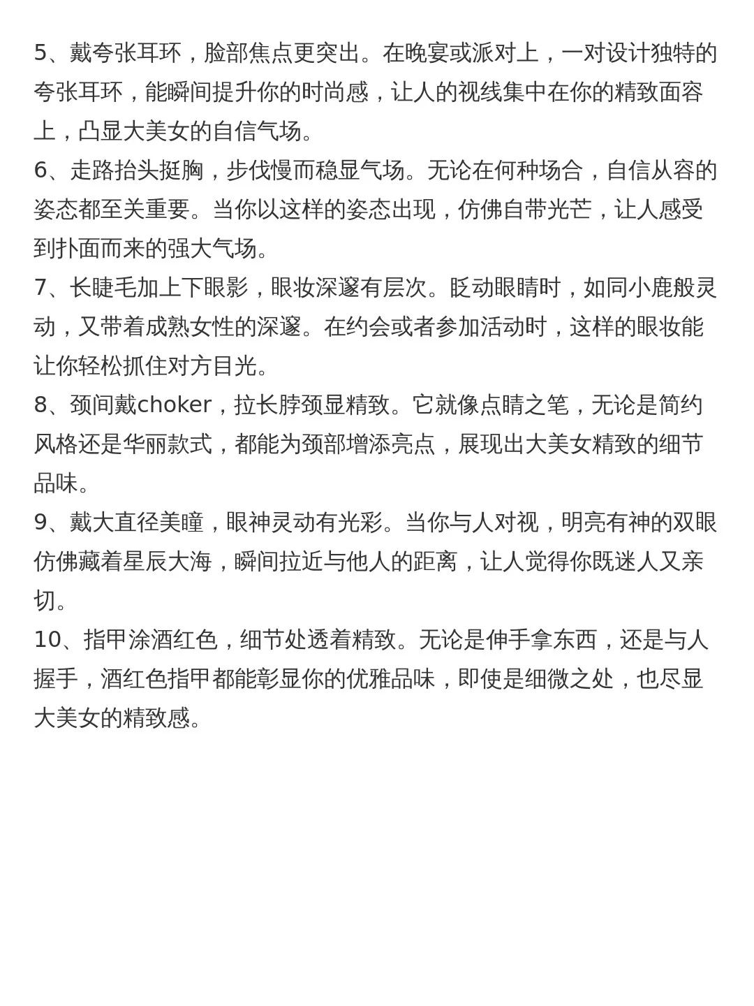 就要扑面而来的大美女感