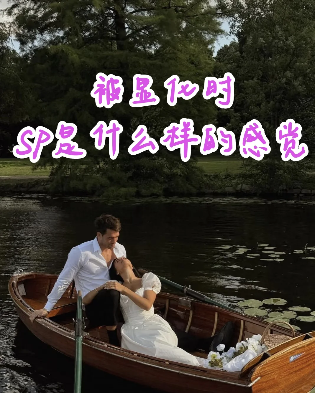你值得拥有所有的美好，因为你本是天选之女