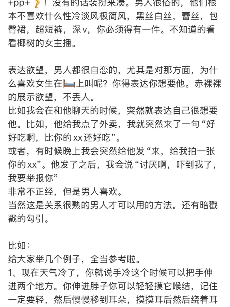 男生都喜欢海藻/夏露这种纯净的女人🥛🫧
