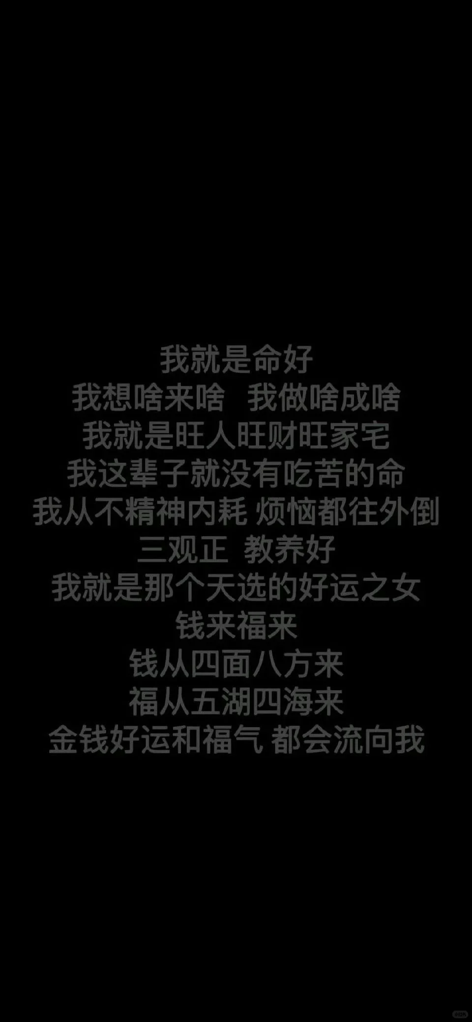 乱七八糟的壁纸3