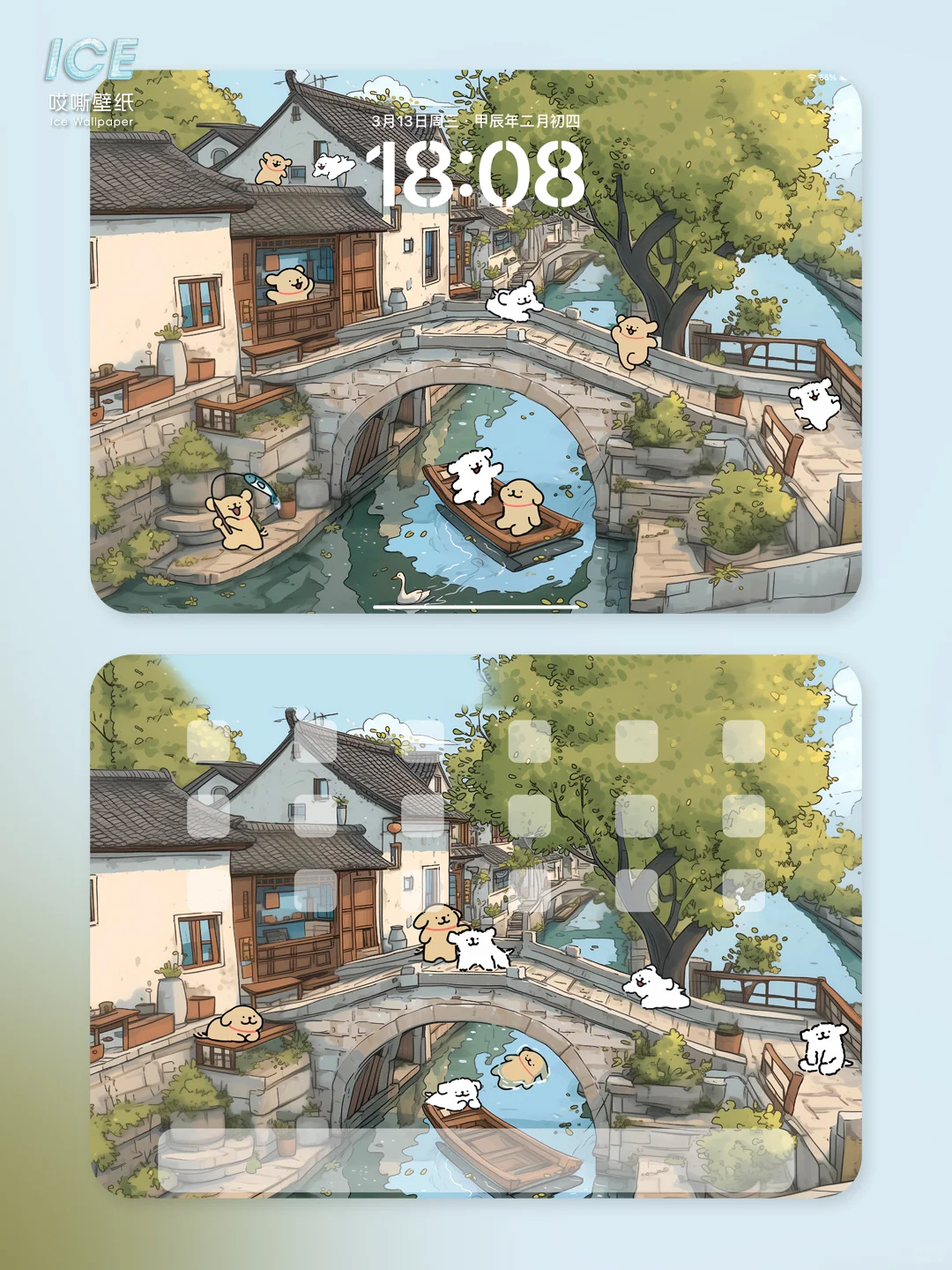 232丨 江南水乡~古镇里的美好丨平板壁纸