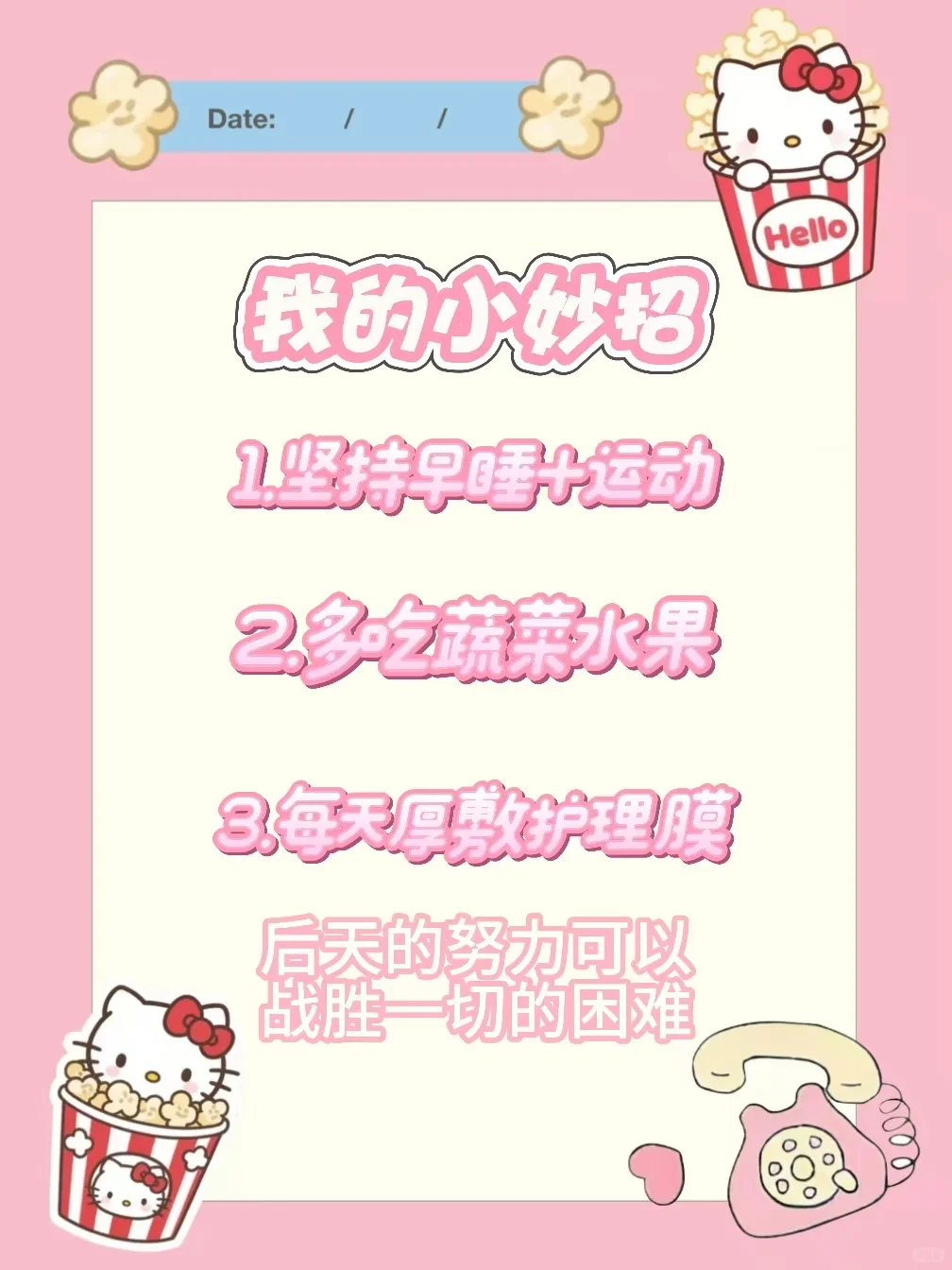 不是，大毛孔真的是睡出来的？！