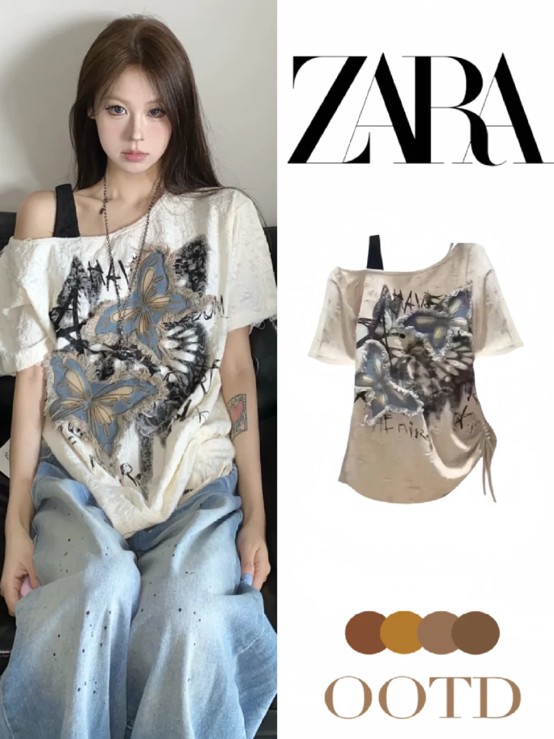 答应我音乐节就穿Zara这件好吗才30+💰