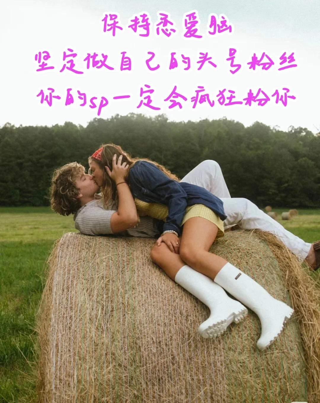 你值得拥有所有的美好，因为你本是天选之女