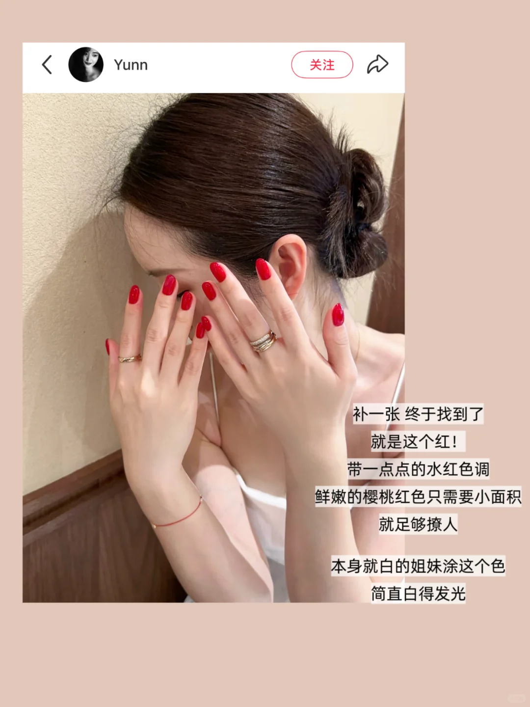 如何不落俗套打造娇媚美女感的小心思～