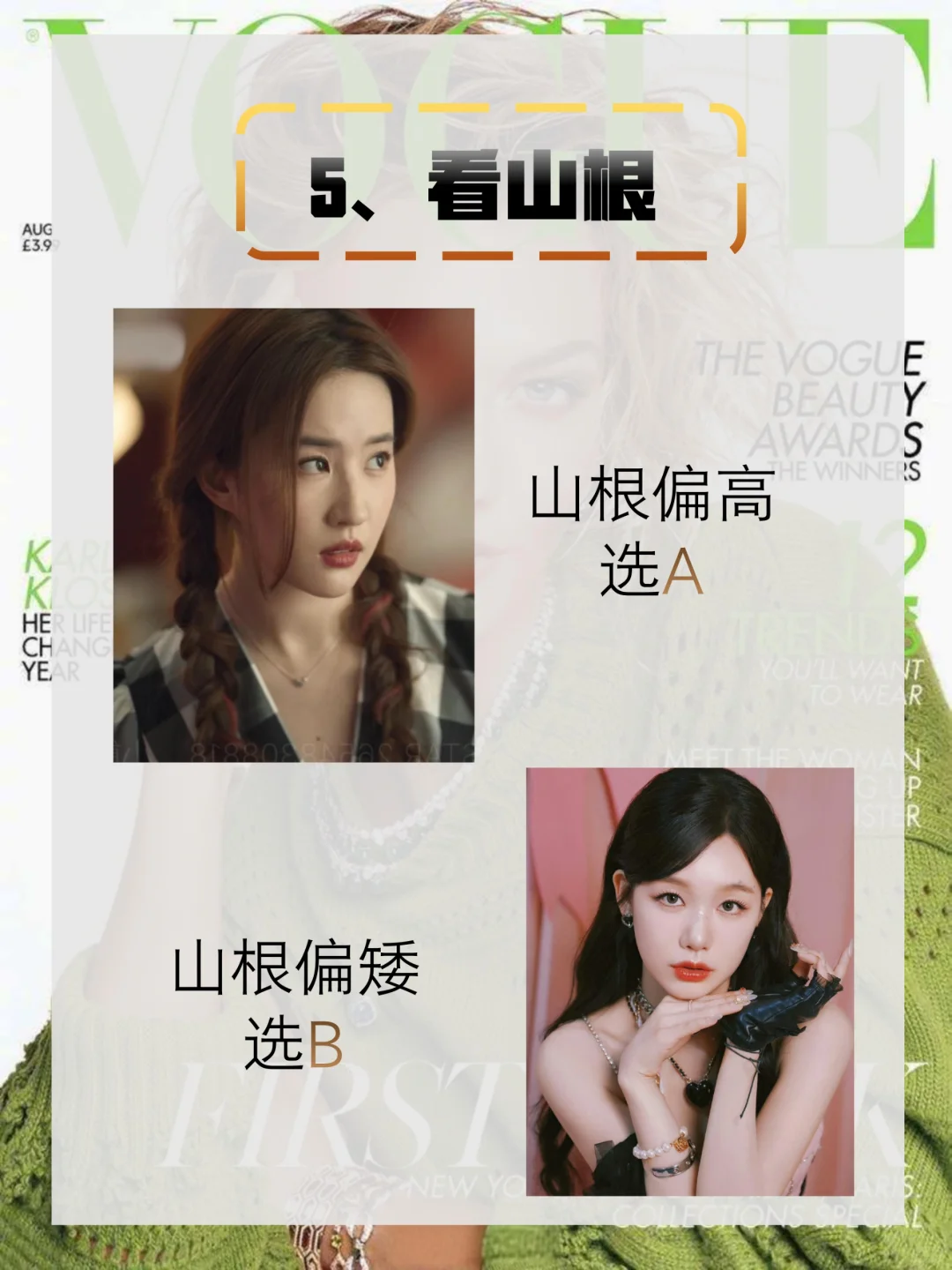 自测长相🔥|你撞脸哪位明星？🙃