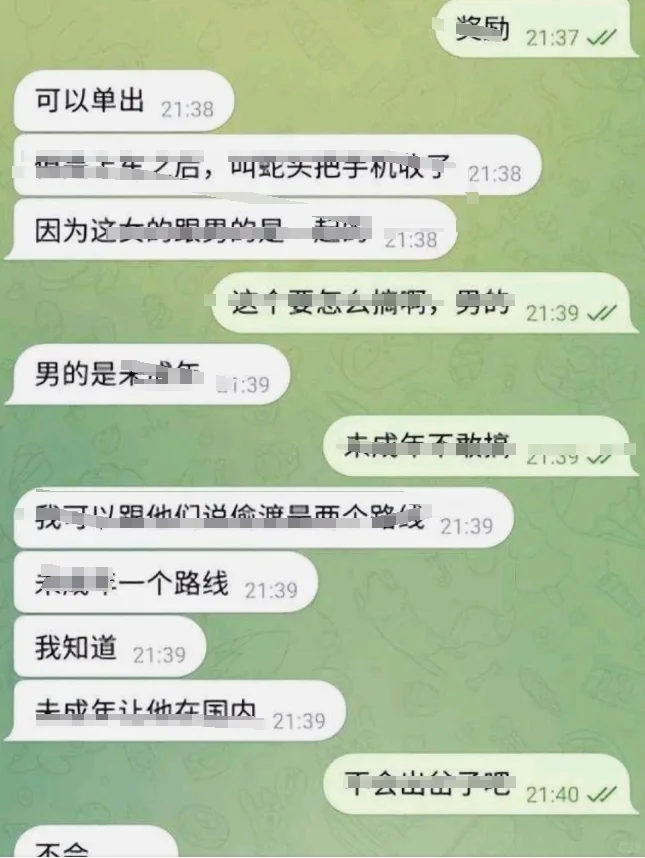 一位小公主的价值！