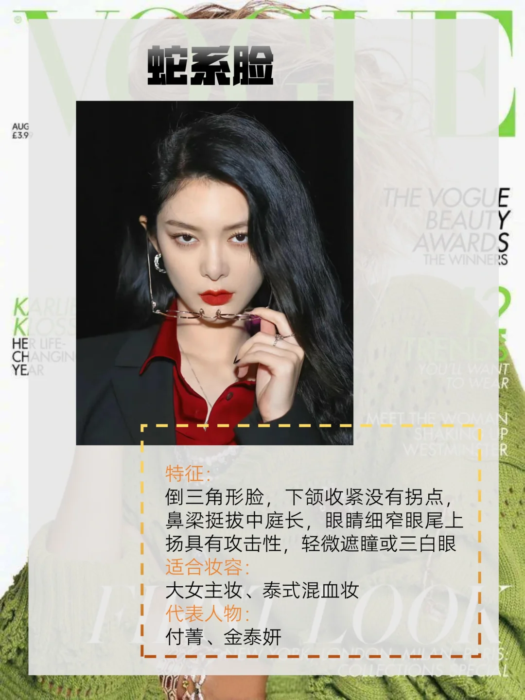 自测长相🔥|你撞脸哪位明星？🙃