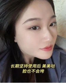 28+垮脸坚持用了半年美容仪 看看如何！！！