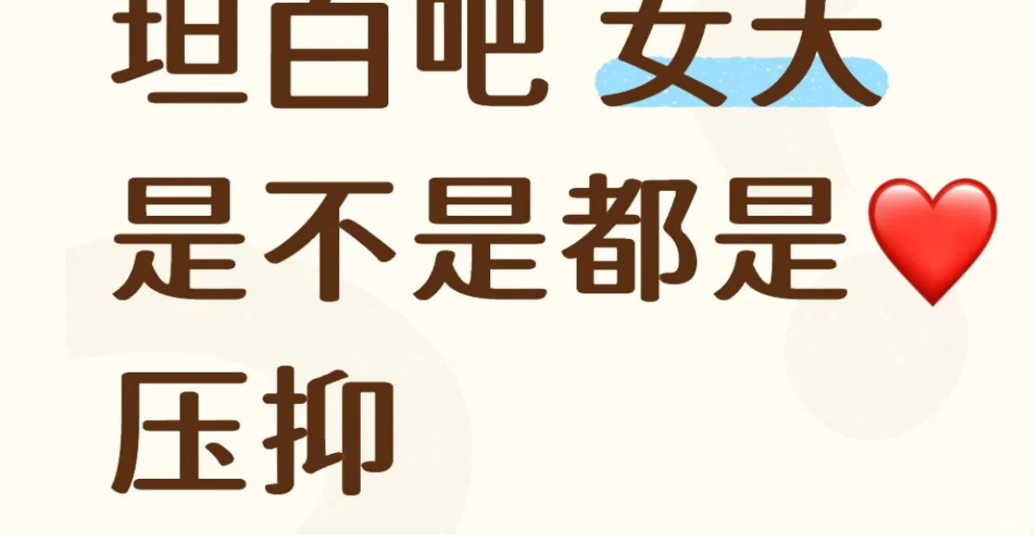 怎么说人