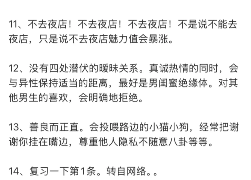 男生都喜欢海藻/夏露这种纯净的女人🥛🫧