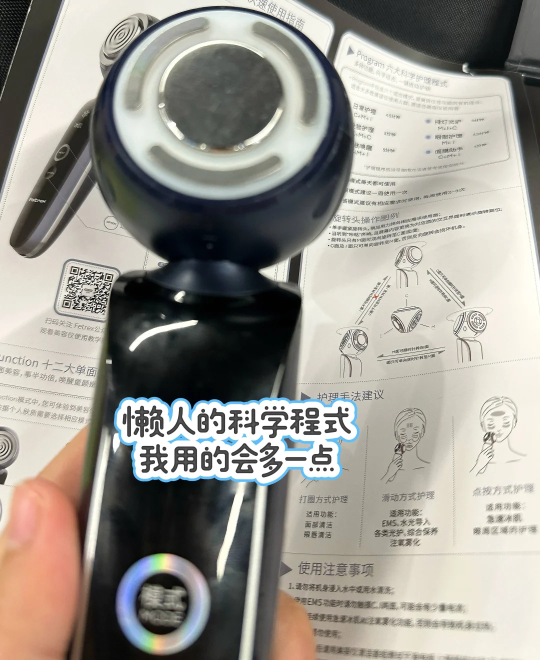 28+垮脸坚持用了半年美容仪 看看如何！！！
