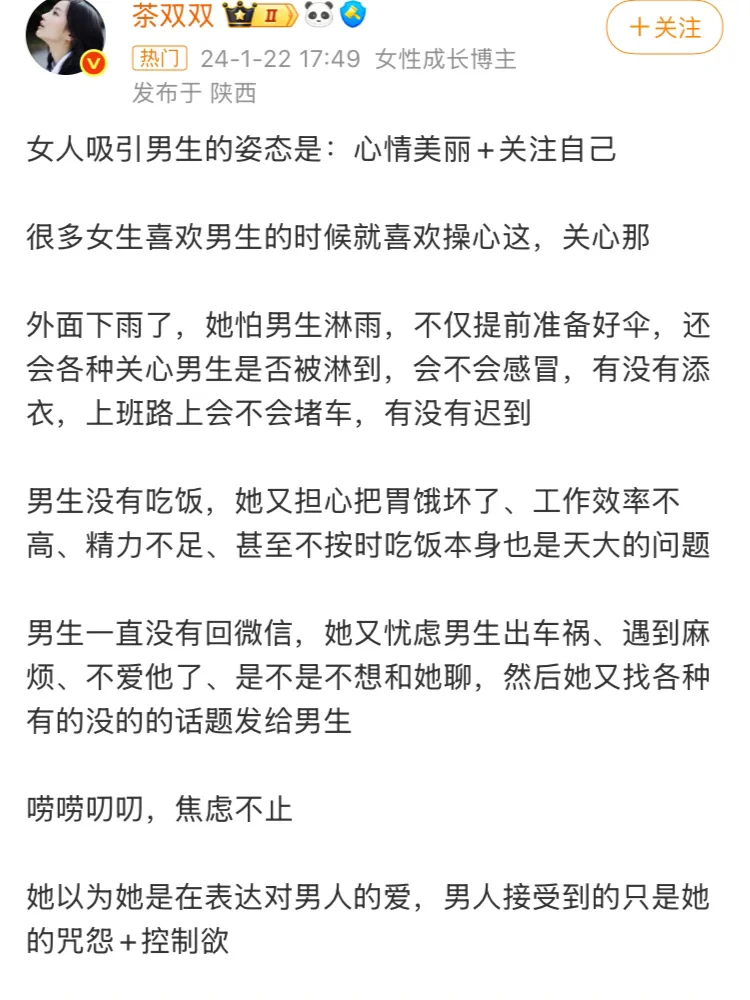 男生都喜欢海藻/夏露这种纯净的女人🥛🫧