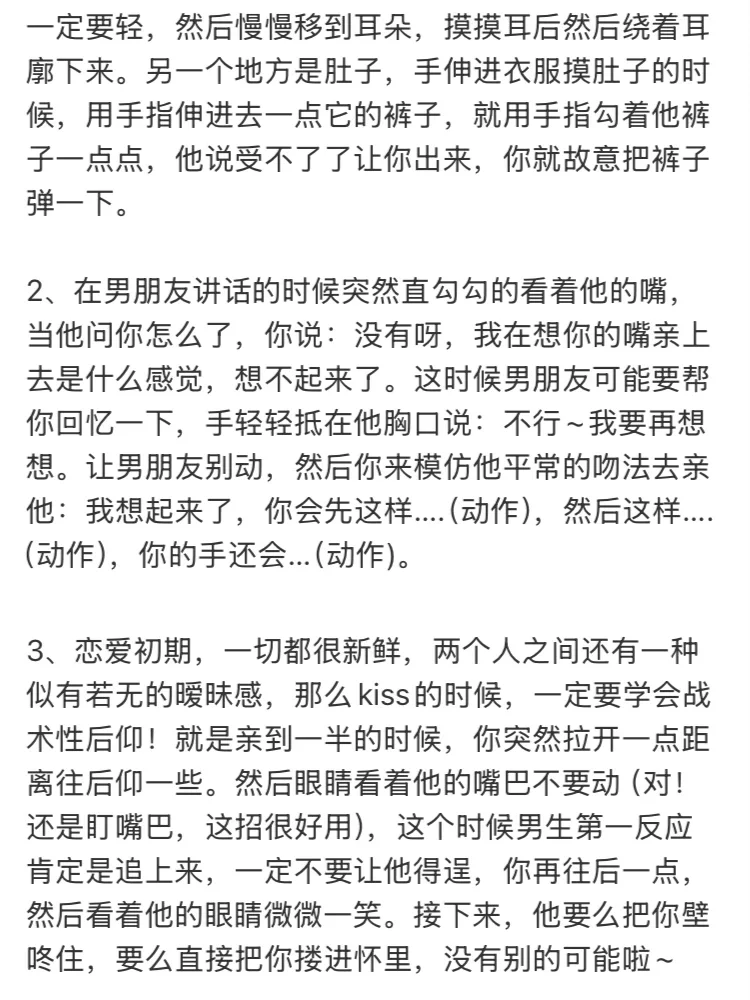 男生都喜欢海藻/夏露这种纯净的女人🥛🫧