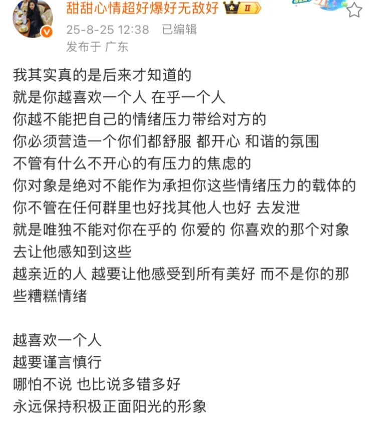 男生都喜欢海藻/夏露这种纯净的女人🥛🫧