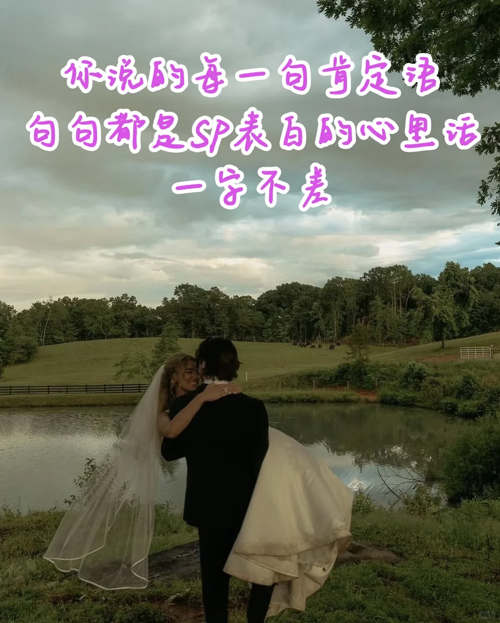 你值得拥有所有的美好，因为你本是天选之女
