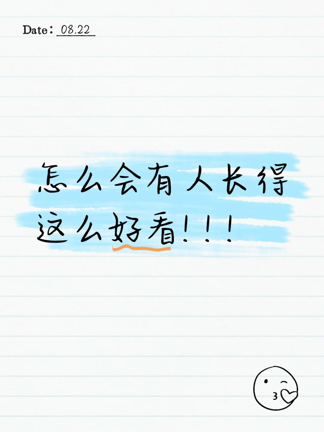 世界的参差