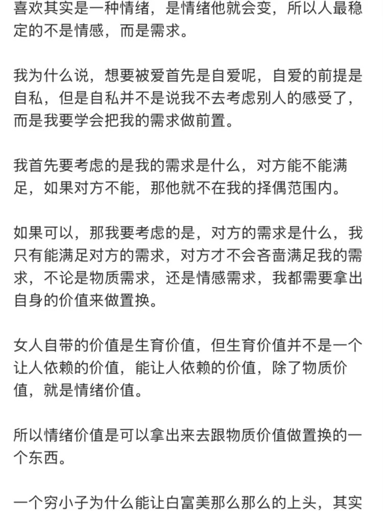 男生都喜欢海藻/夏露这种纯净的女人🥛🫧