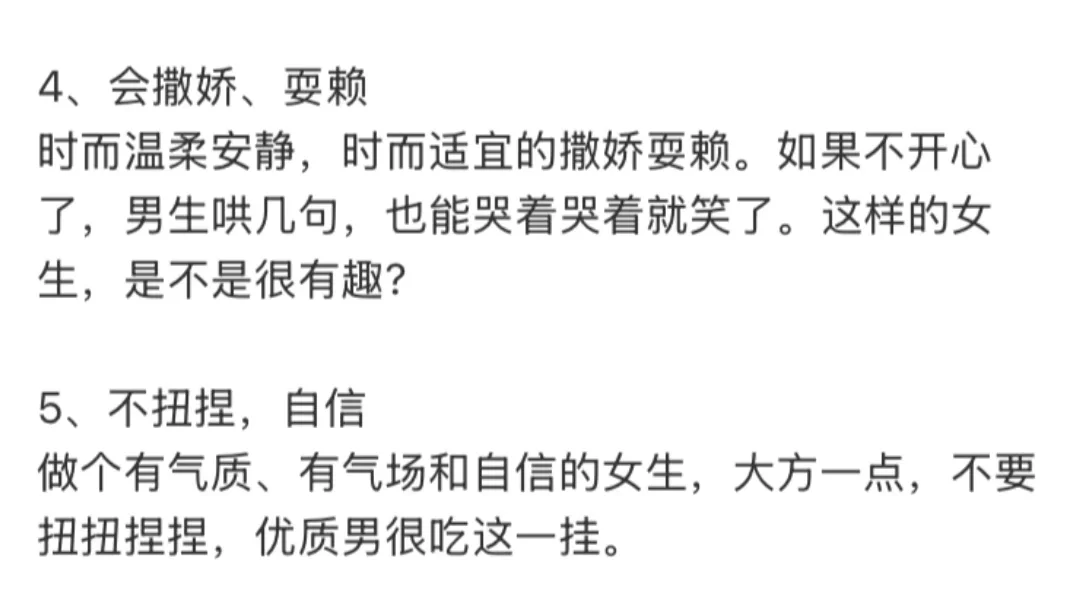 男生都喜欢海藻/夏露这种纯净的女人🥛🫧