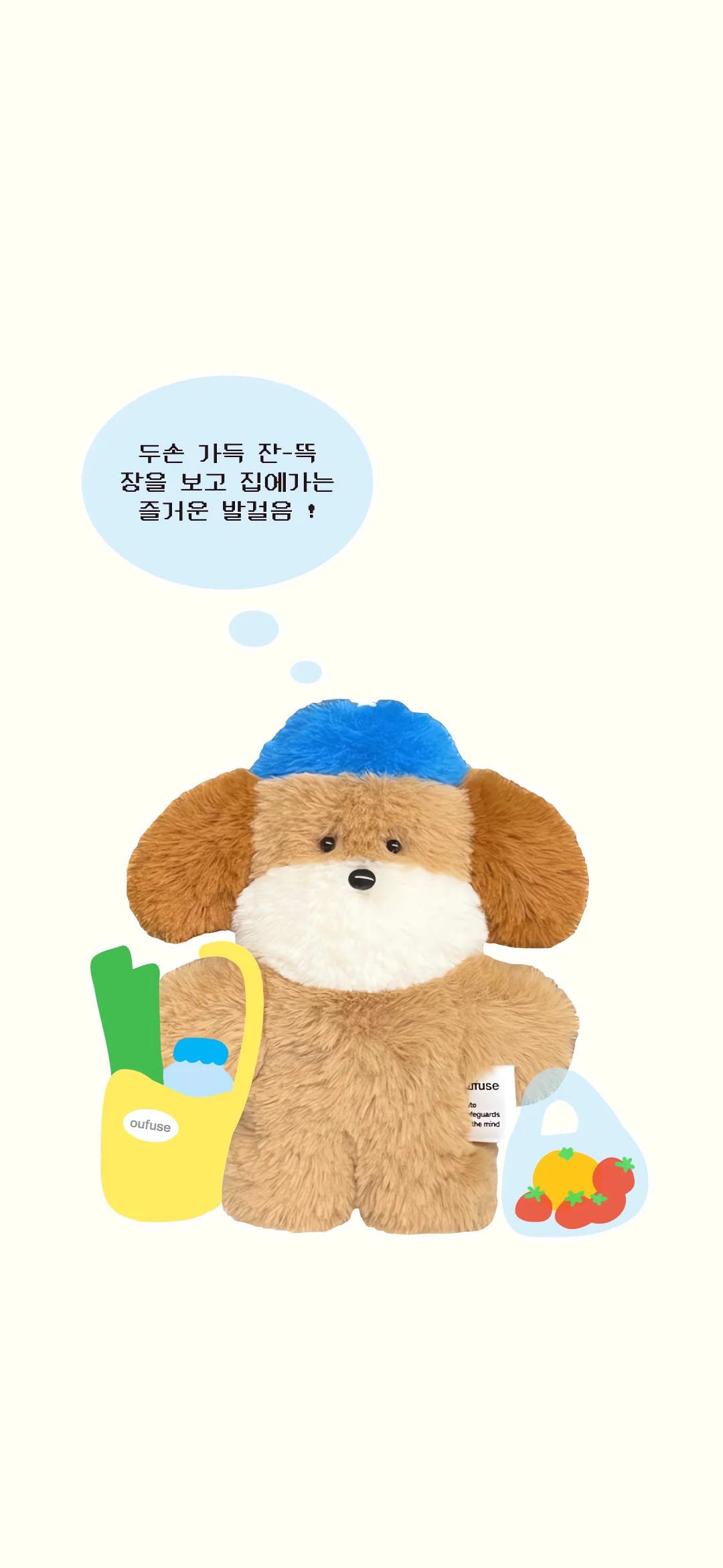 oufuse壁纸👒🧢🏠🗳🌀💭