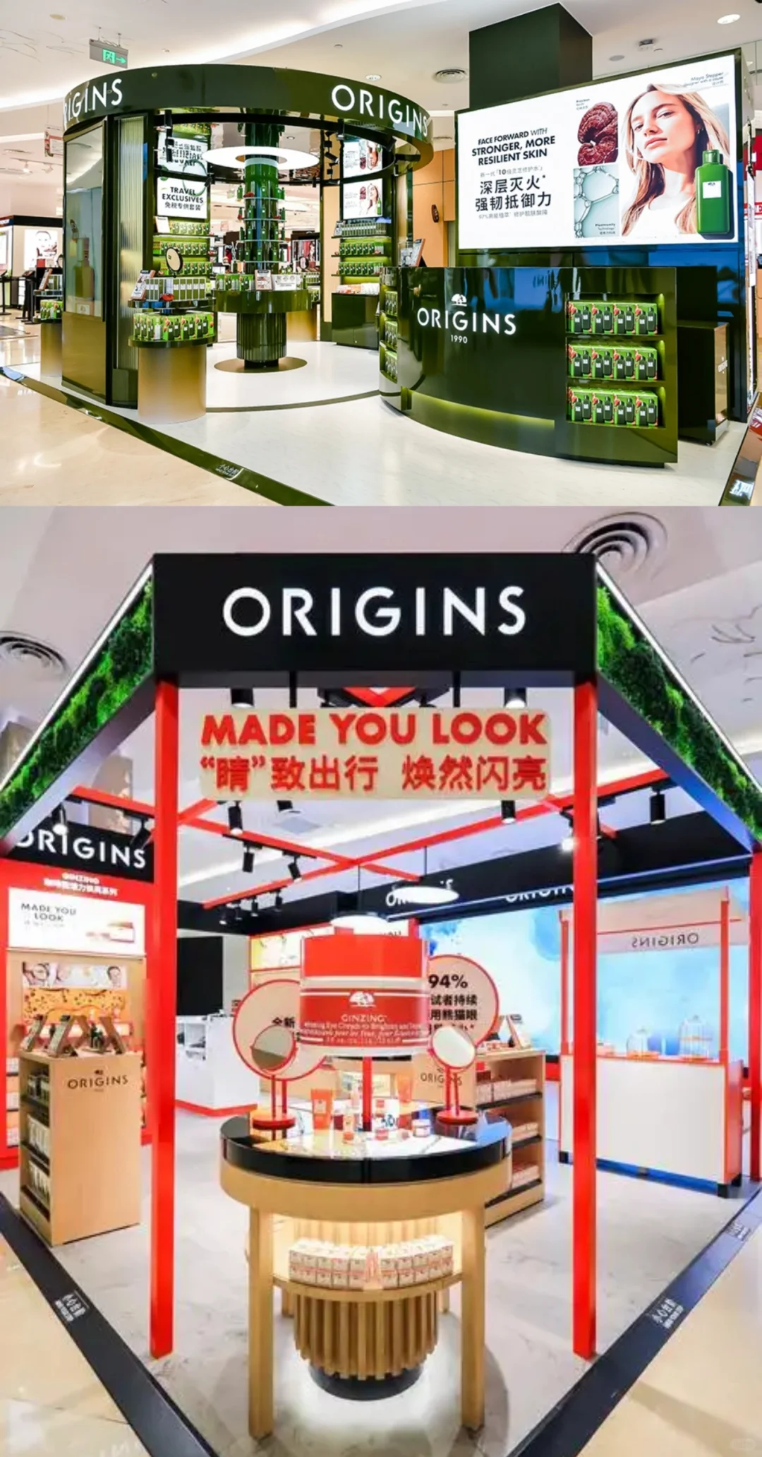 每天认识一个品牌——悦木之源Origins