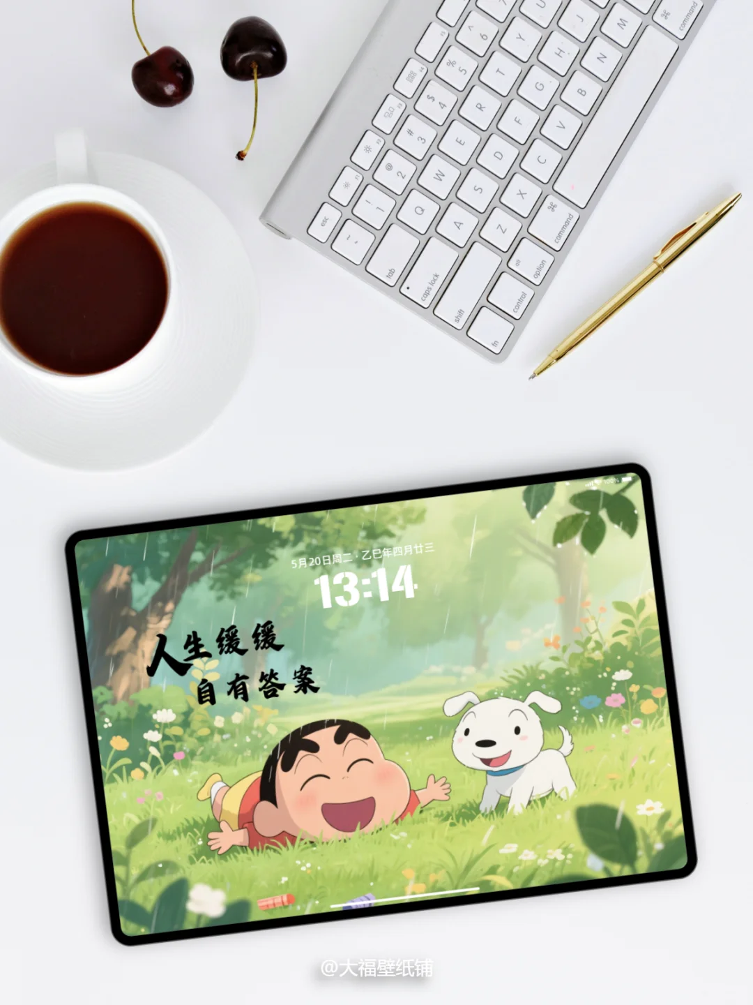 平板壁纸丨12丨童笑解忧