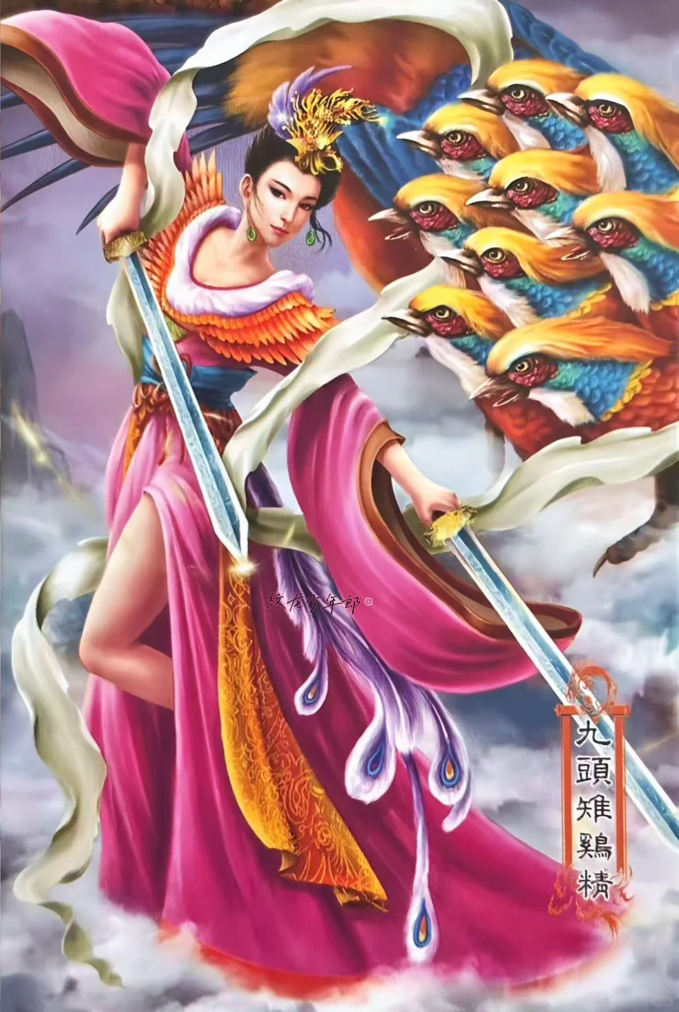 时光记忆卡牌封神演义-苏妲己 轩辕坟三妖