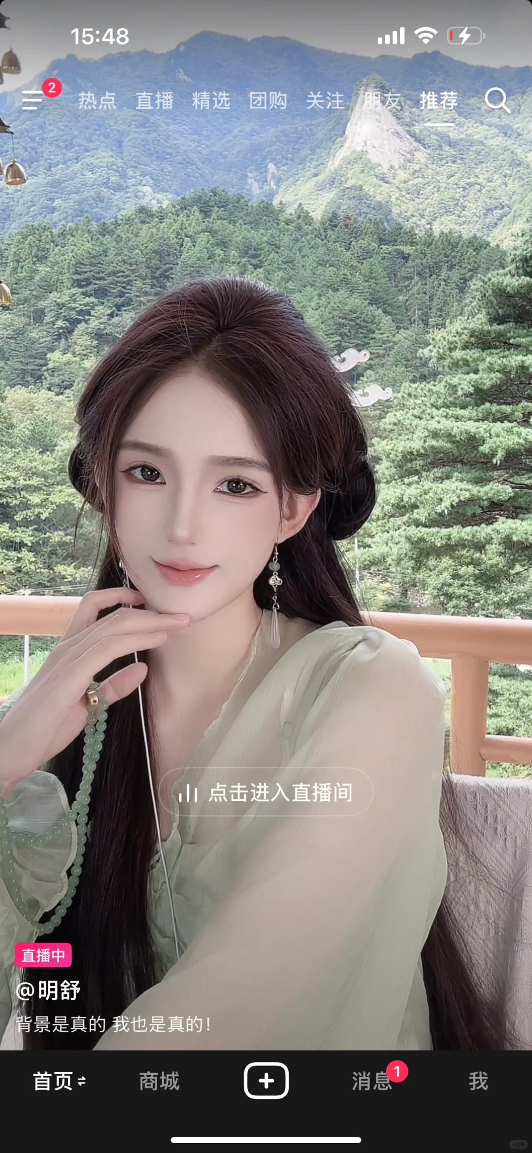此女有谁刷到过吗！？
