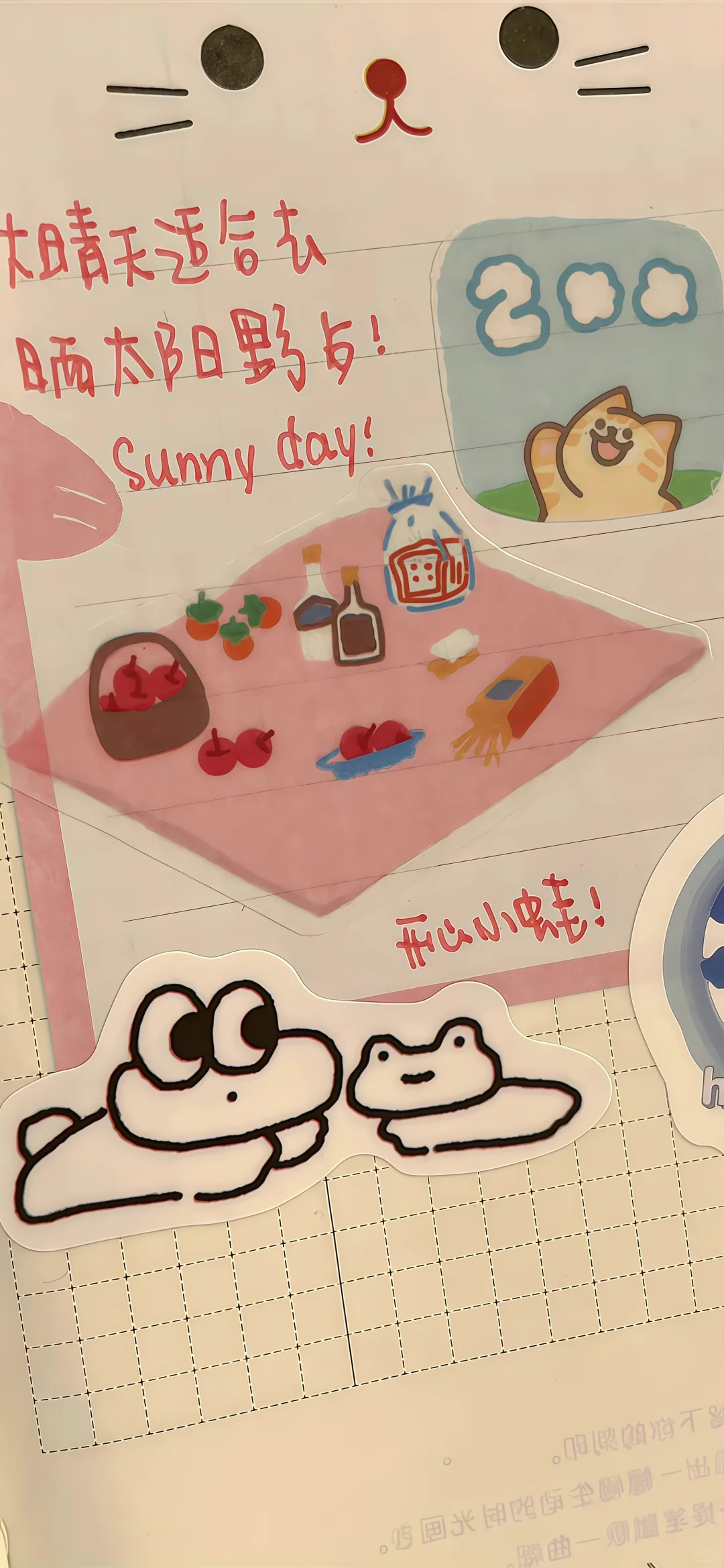𝑺𝒉𝒂𝒓𝒆 | 小众高级锁屏壁纸