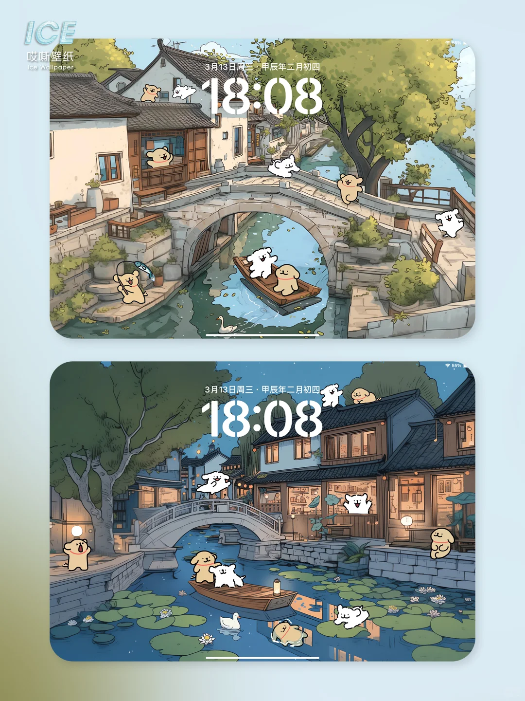 232丨 江南水乡~古镇里的美好丨平板壁纸