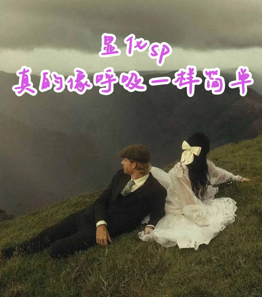 你值得拥有所有的美好，因为你本是天选之女