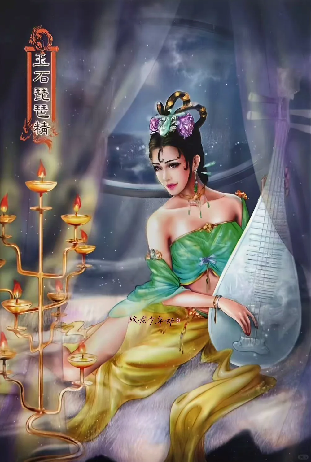 时光记忆卡牌封神演义-苏妲己 轩辕坟三妖