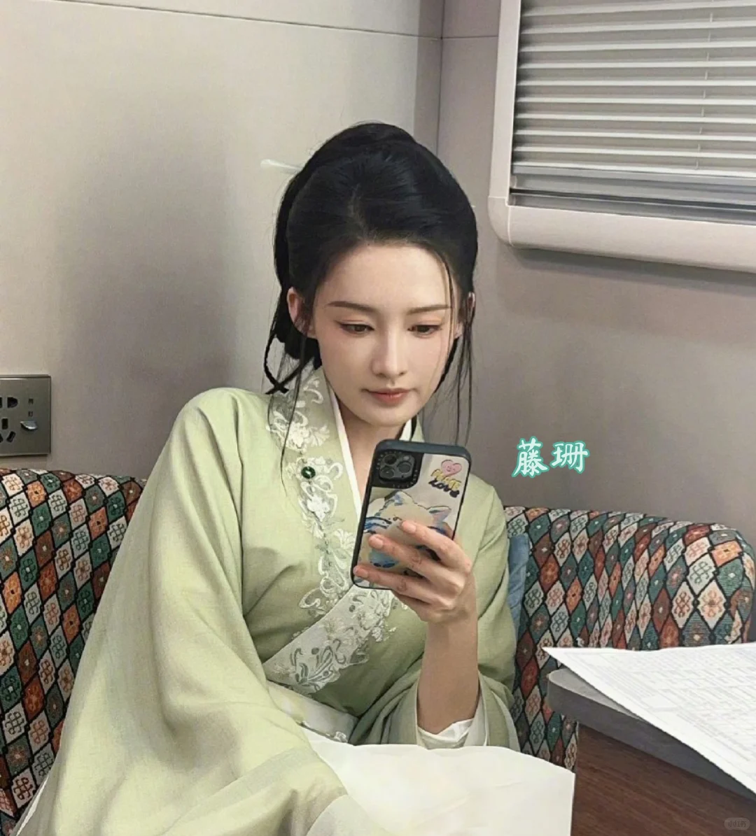 沁沁