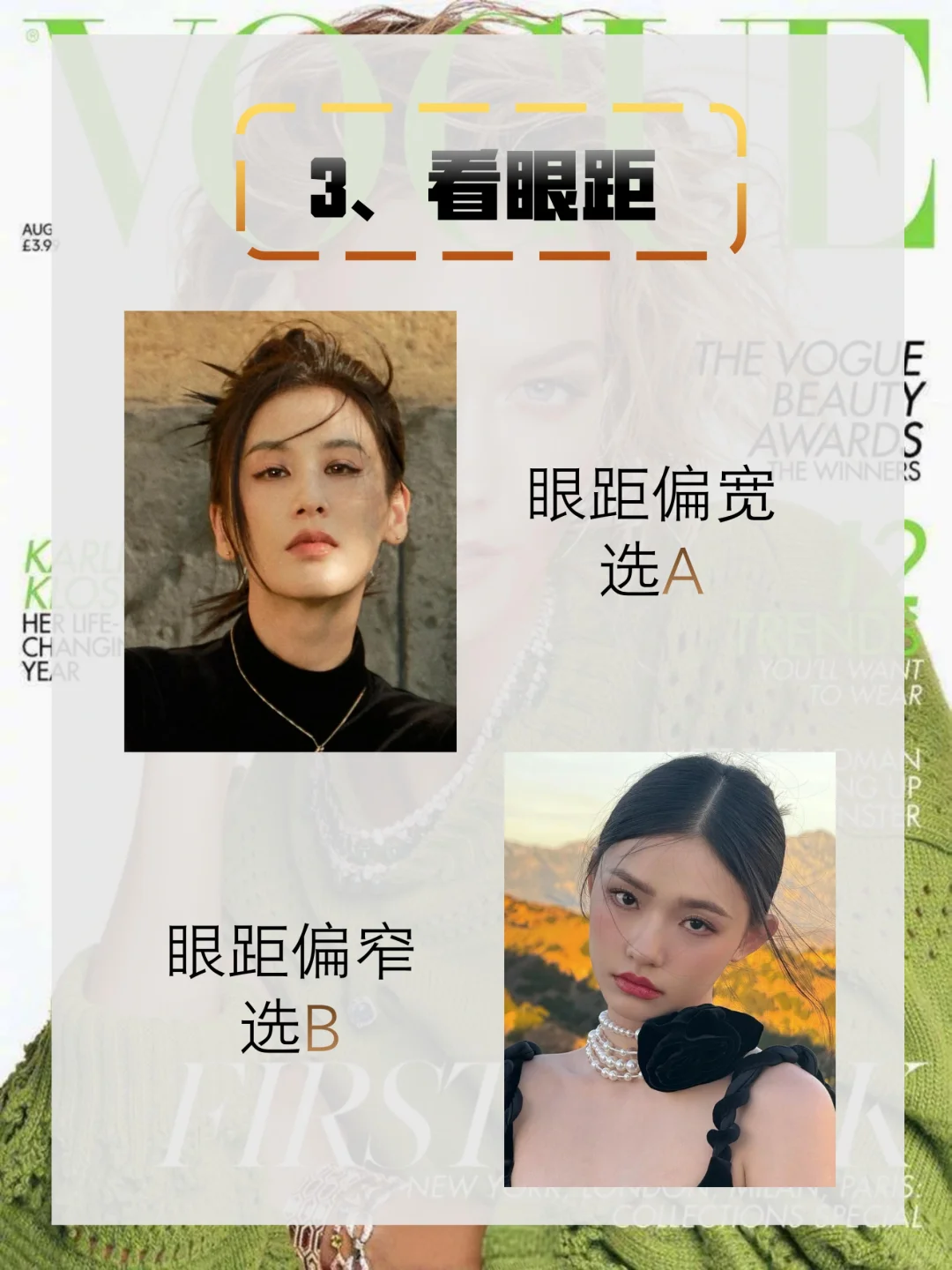 自测长相🔥|你撞脸哪位明星？🙃