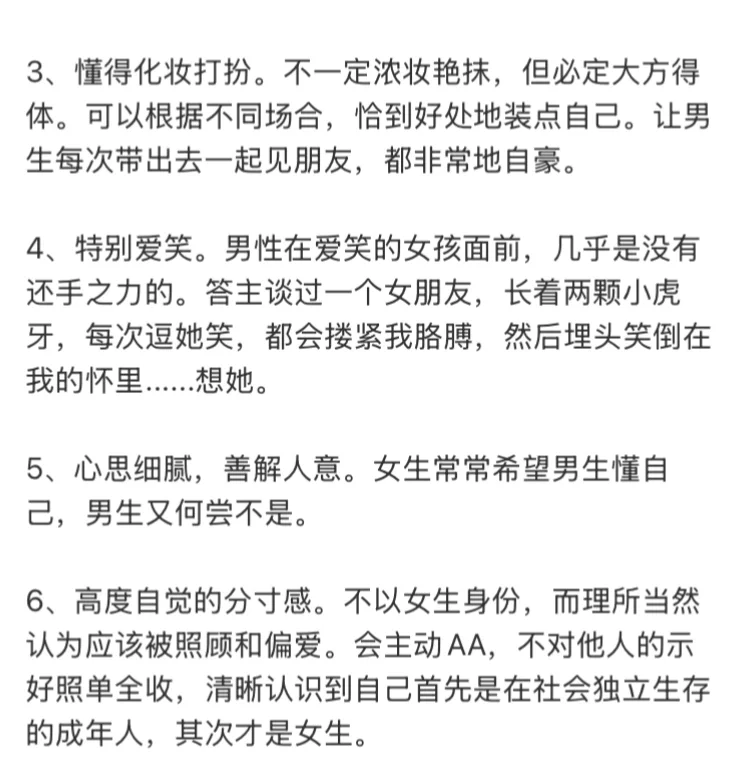 男生都喜欢海藻/夏露这种纯净的女人🥛🫧