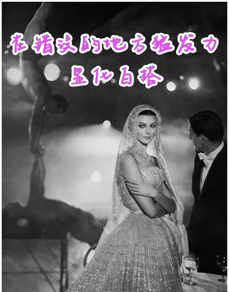 你值得拥有所有的美好，因为你本是天选之女