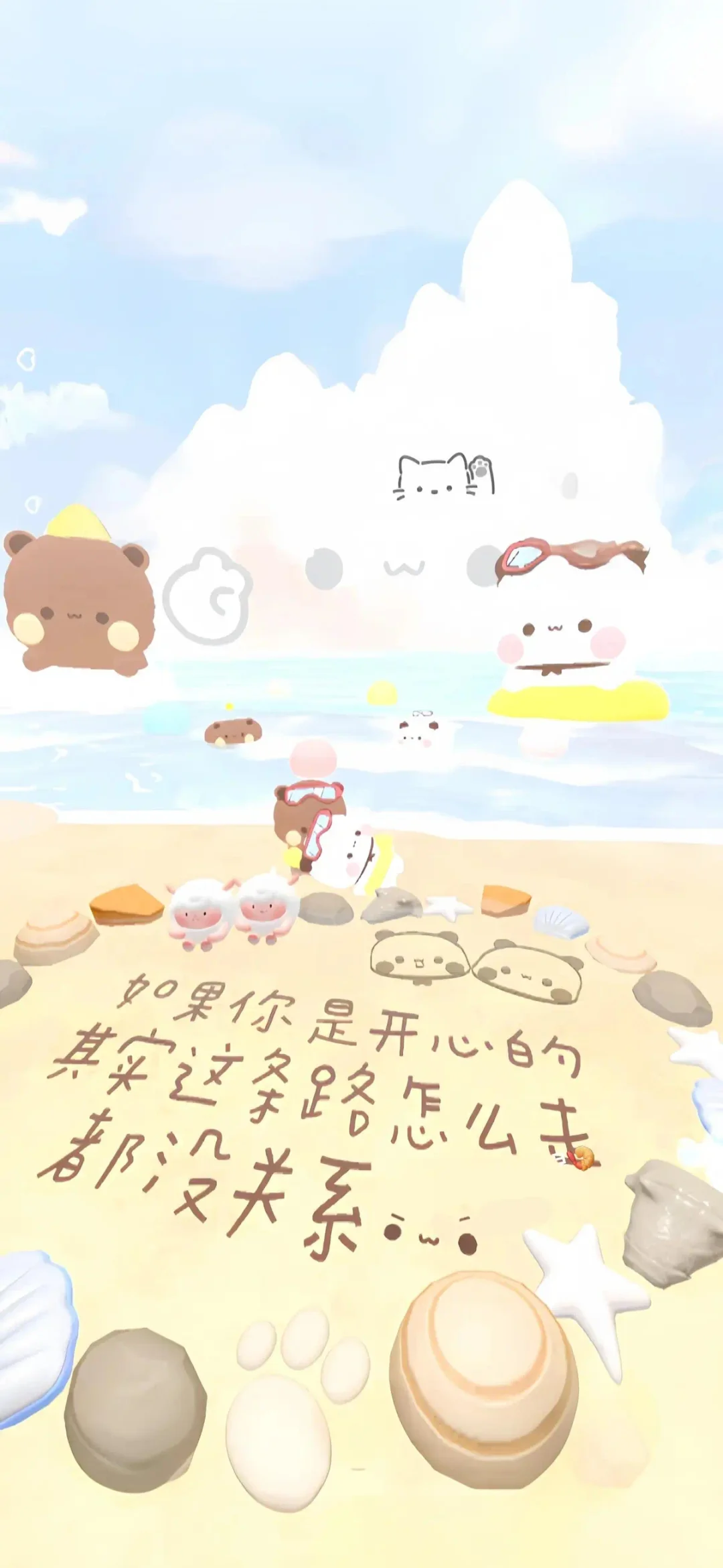 乱七八糟的壁纸3