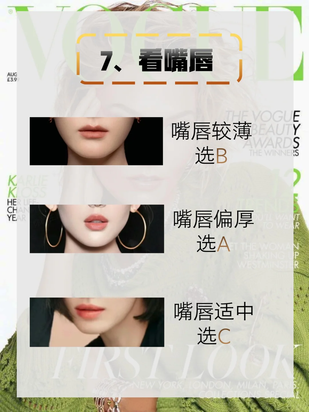 自测长相🔥|你撞脸哪位明星？🙃